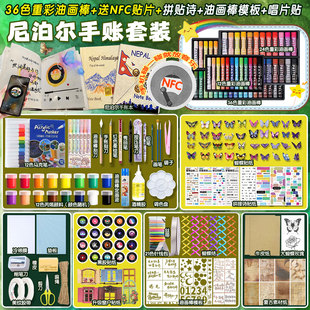 【现货速发】网红尼泊尔手工本LOKATA洛卡塔植物手工本草纸加厚笔记本高颜值手账本diy素材材料包全套