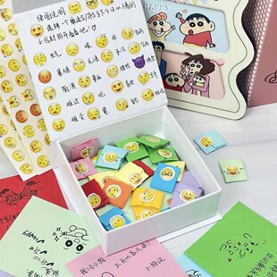 情绪盒子ins风情绪急救盒便签纸手账帐素材背景纸小纸条diy迷你小信封留言情侣送男女友抖音小红书网红爆款
