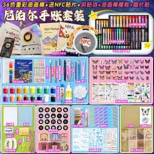 尼泊尔手工本子diy材料包全套高颜值复古网红手账本尼泊尔植物手工手账本子加厚笔记本双扣小马蜡笔工具 正版