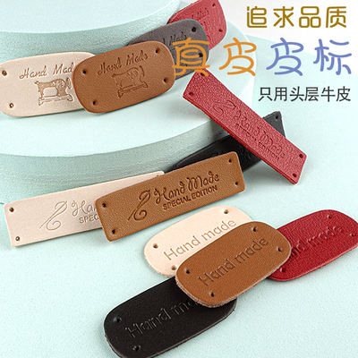 头层皮真皮皮标包包围巾帽子diy