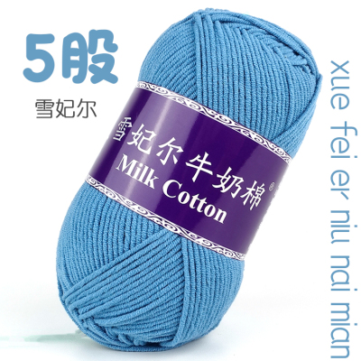 雪妃尔五股牛奶棉正品性价比高