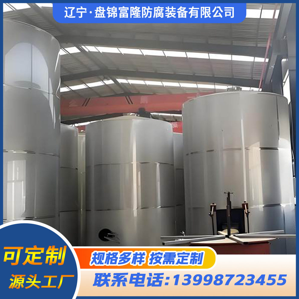 厂家定制30立方卧式储罐 3吨耐酸碱不锈钢储罐 不锈钢储罐水塔