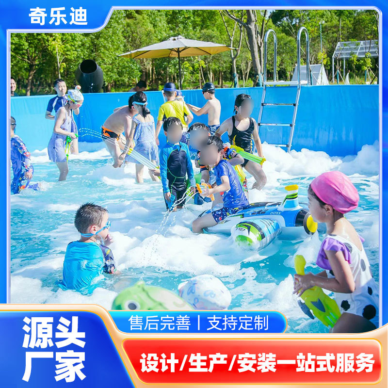 大型水上乐园设备厂家儿童移动充气新型水上闯关组合支架水池设施