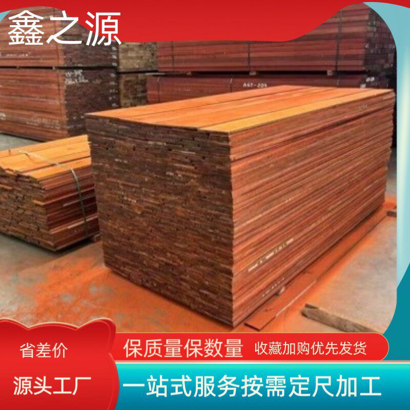 红花梨原木红花梨板材 适用耐腐实木家具雕刻工艺品木 红花梨木料