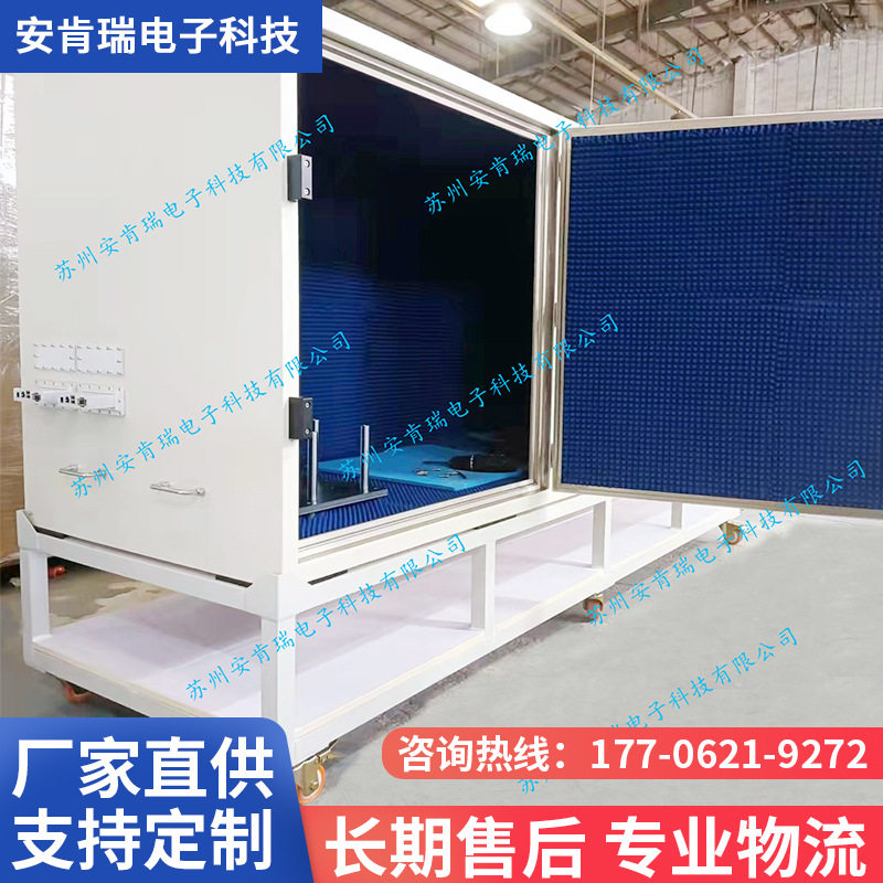 手动侧开门屏蔽箱 气动屏蔽箱 全自动屏蔽箱 屏蔽电磁WIFI信号