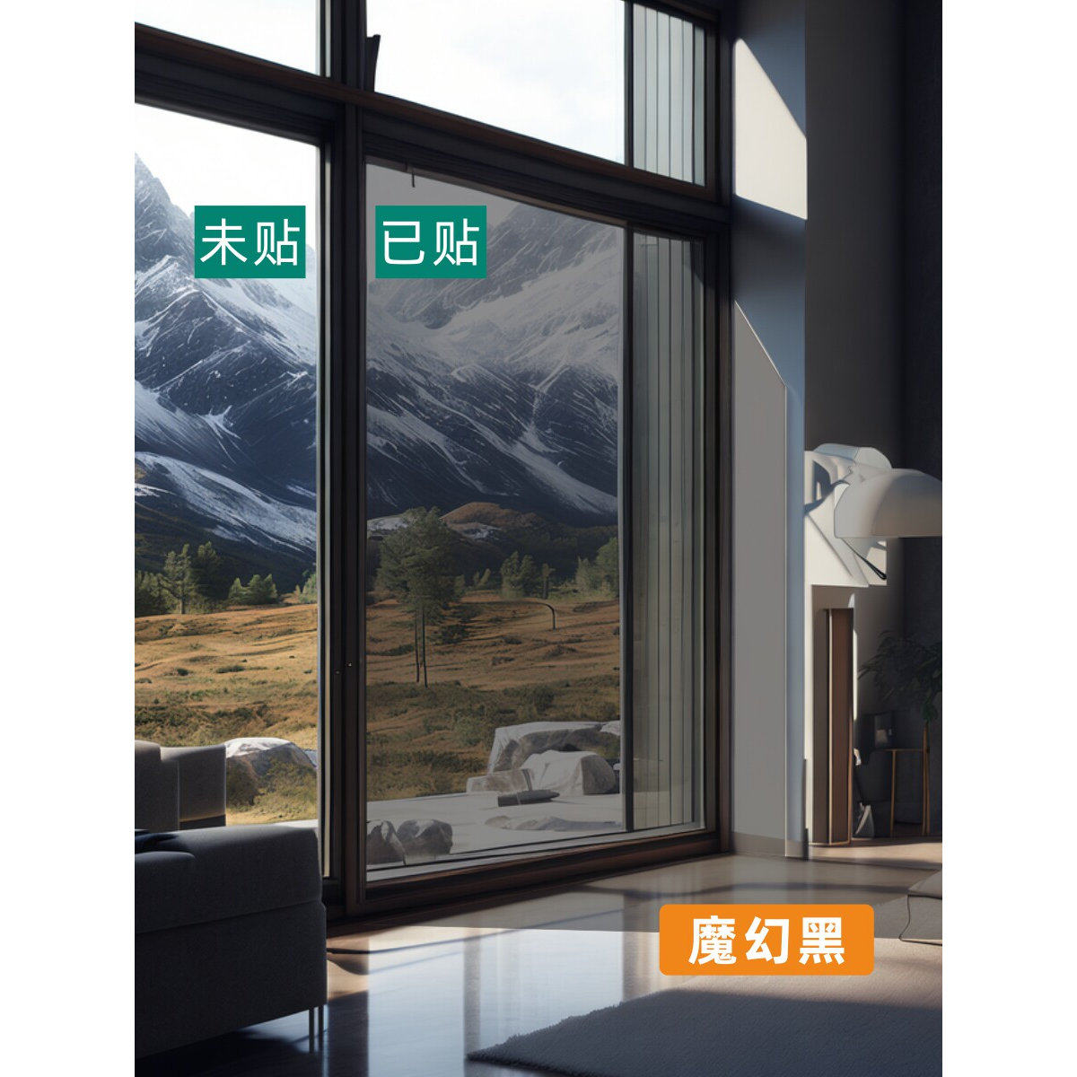 家用玻璃膜窗户贴膜防晒隔热膜黑色不透光办公室内遮光降温窗贴纸