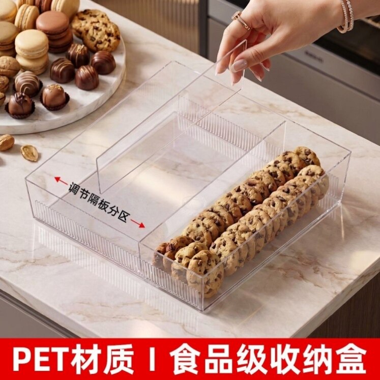 超市连锁便利店零食店加厚陈列展示盒透明散装糖果辣条食物收纳盒 - 实物图