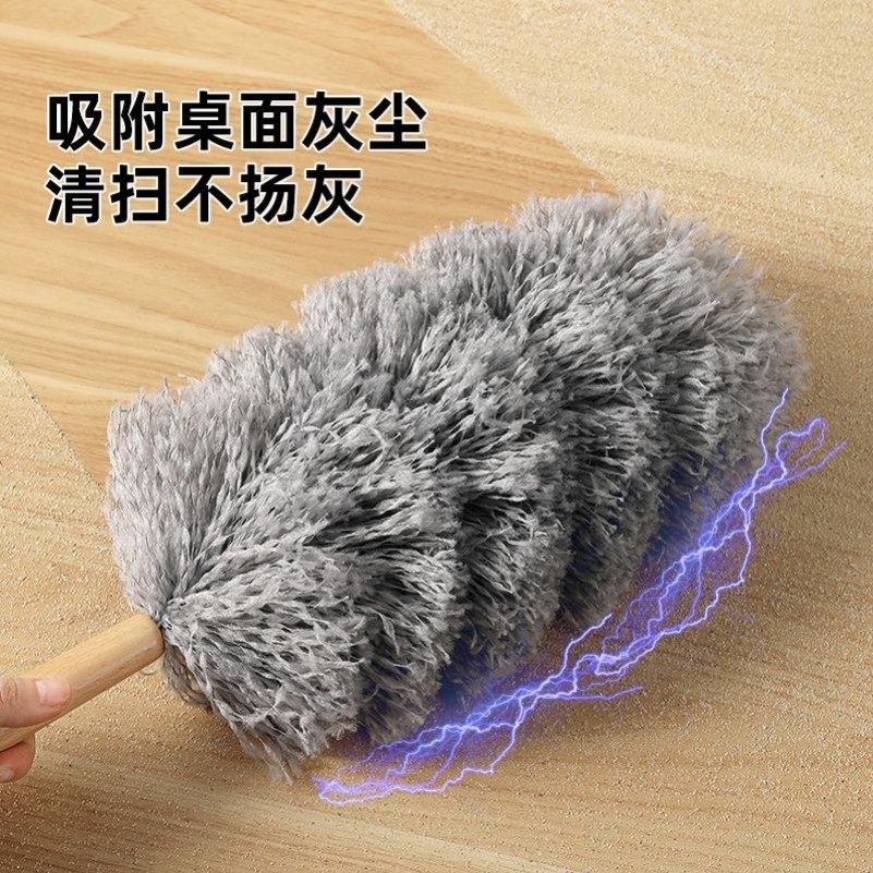 桌面静电除尘掸可水洗加密鸡毛掸子清洁除尘扫灰神器家用车内床上