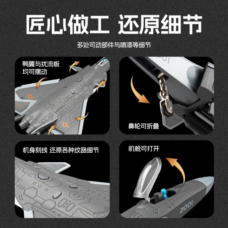 歼20隐形战斗机合金运20飞机模型航空纪念品礼物收藏摆件