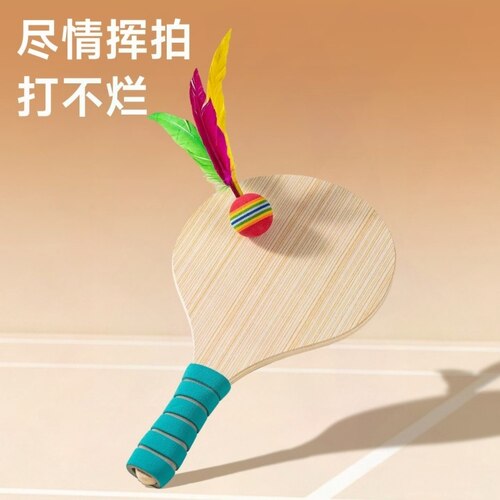 高弹三毛球彩色羽毛球三色鸭毛板羽球