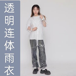 雨衣全身防水服 连体防雨防寒防飞沫防尘防喷雾 外卖施工旅游渔业