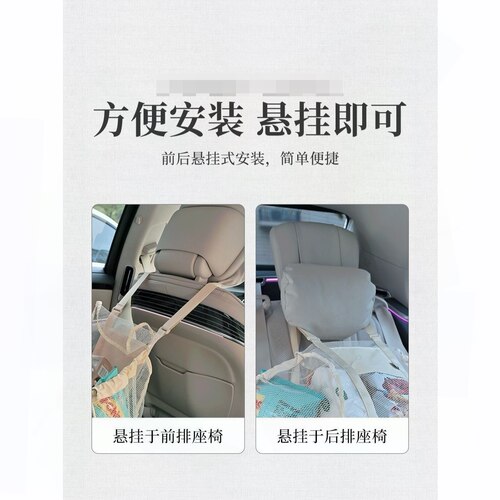 ISE MOUNT户外收纳袋汽车后座储物网兜便携超大容量手提袋收纳包