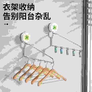 吸盘晾衣架 旅行免打孔便携吸附式 窗户凉衣服 卫生间浴室挂晒衣