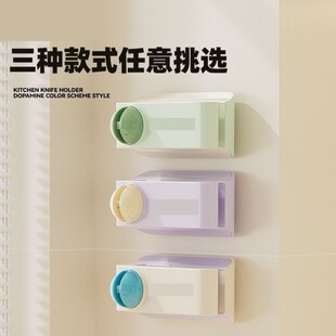 小型厨房免打孔壁挂式多功能磨刀石刀架组合稳固刀具收纳磨刀利器