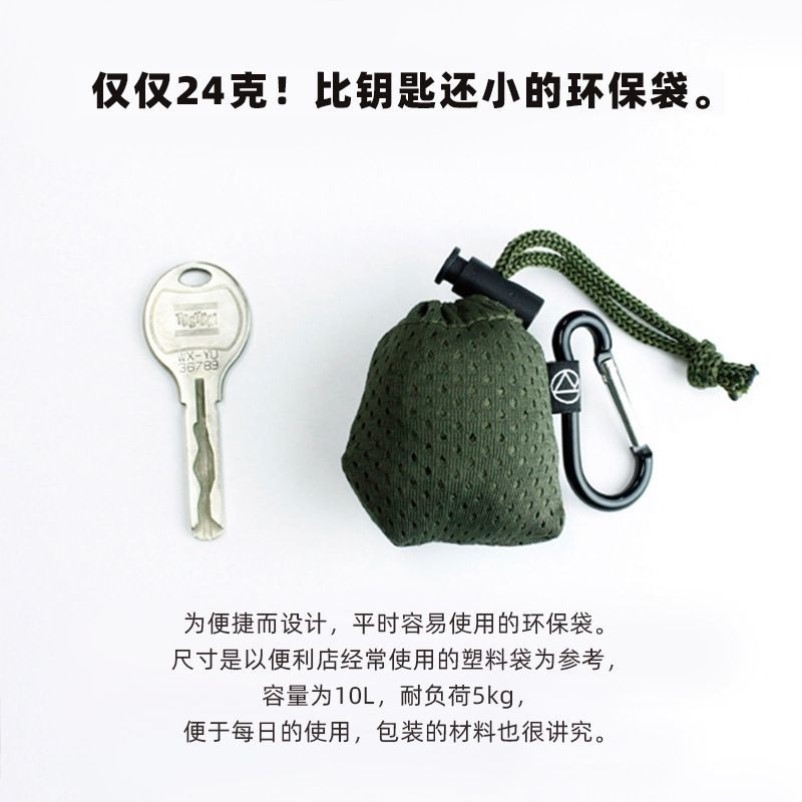 纯色可折叠便携购物袋小巧轻便超大容量环保收纳袋挂钩家居