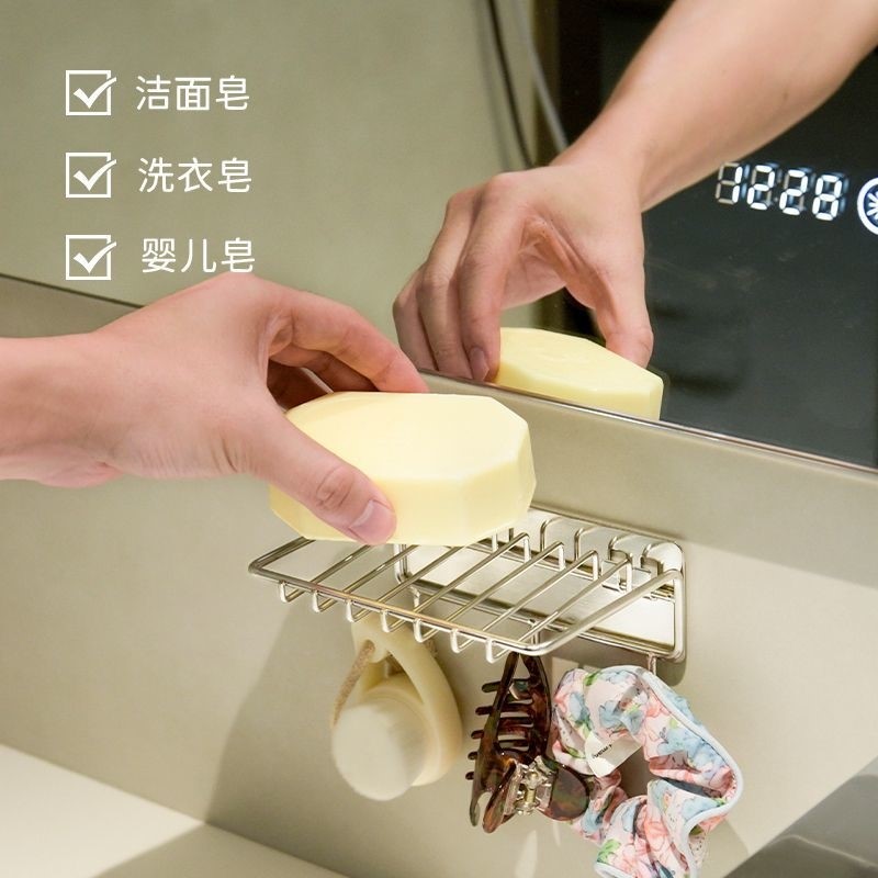 304不锈钢肥皂盒壁挂式免打孔浴室沥水托架卫生间墙上香皂置物架