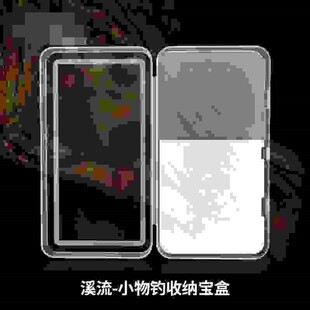 小物钓子线盒小子线盒子溪流钓收纳盒极小子线双钩盒透明短子线盒