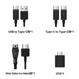 适用海乐思便携屏一线通C-C USB-C HDMI-minihdmi线