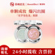巽菲特变色龙单色眼影高光细腻珠光亮片日常眼妆彩妆眼影 新品