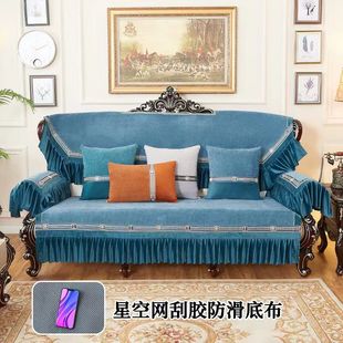 沙发垫套罩全包防滑四季 欧式 通用u型贵妃坐垫保护套靠背扶手定做