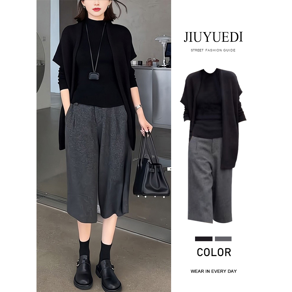 黑色短袖针织开衫七分阔腿裤