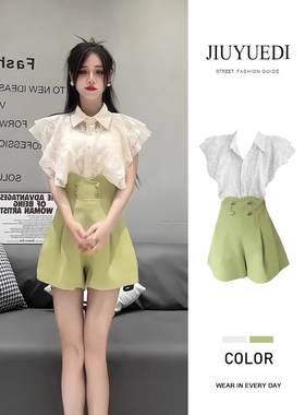 JIUYUEDI九月底法式蕾丝拼接白色衬衫上衣绿色高腰阔腿短裤两件套