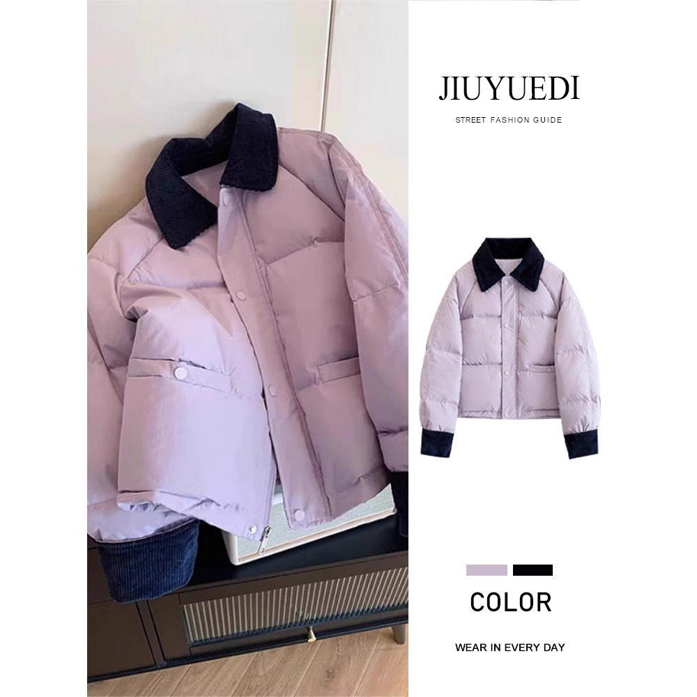 韩系紫色撞色翻领拼接棉服面包服