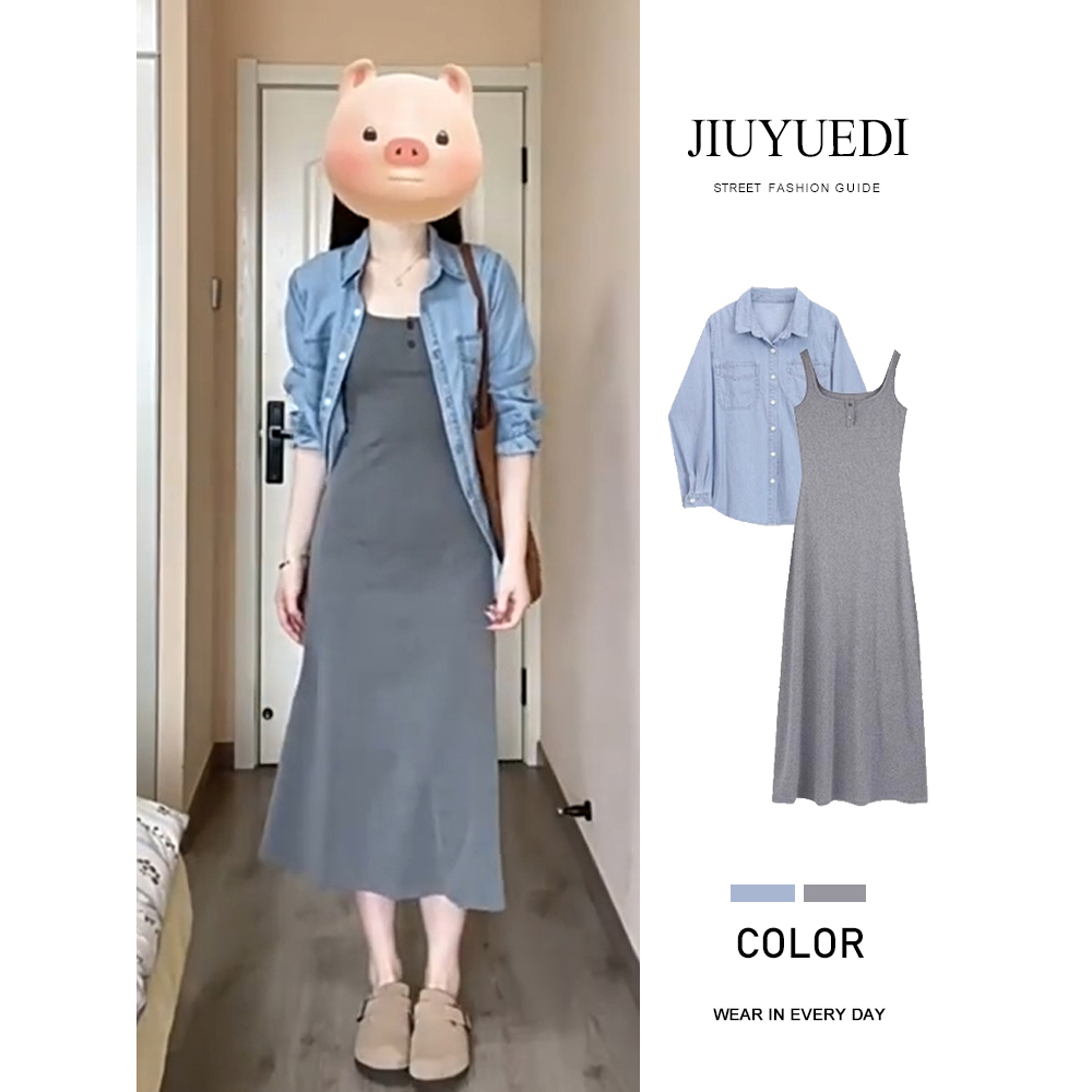 韩系牛仔衬衫外套吊带连衣裙