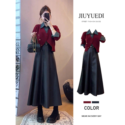 红蓝拼接假两件针织毛衣半身裙