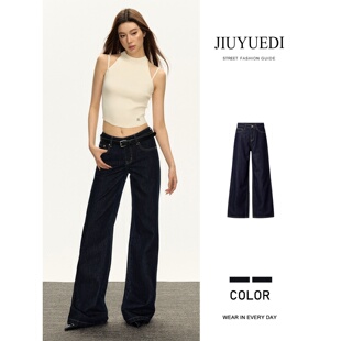 JIUYUEDI九月底美式复古低腰阔腿牛仔裤女高腰显瘦直筒时尚长裤