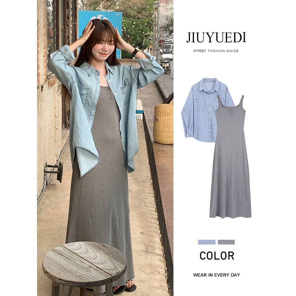 JIUYUEDI九月底韩系高级感灰色吊带连衣裙衬衫外套女早秋时尚套装