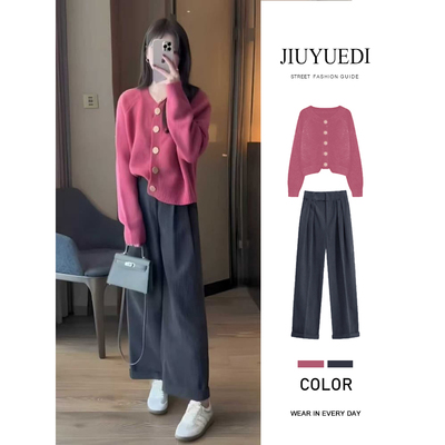 多巴胺风针织开衫休闲阔腿裤套装女小个子早秋减龄气质穿搭一整套