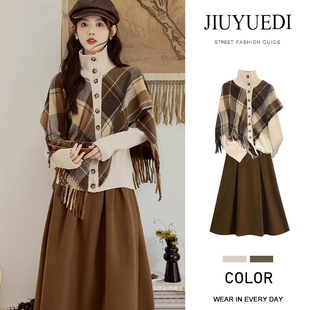 两件套 半身裙秋冬时尚 JIUYUEDI九月底法式 流苏毛衣假两件披肩开衫