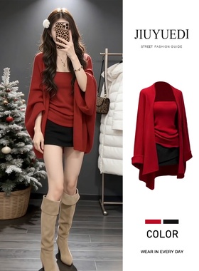 JIUYUEDI九月底韩系红色针织开衫抹胸黑半身裙女甜辣风绝美三件套