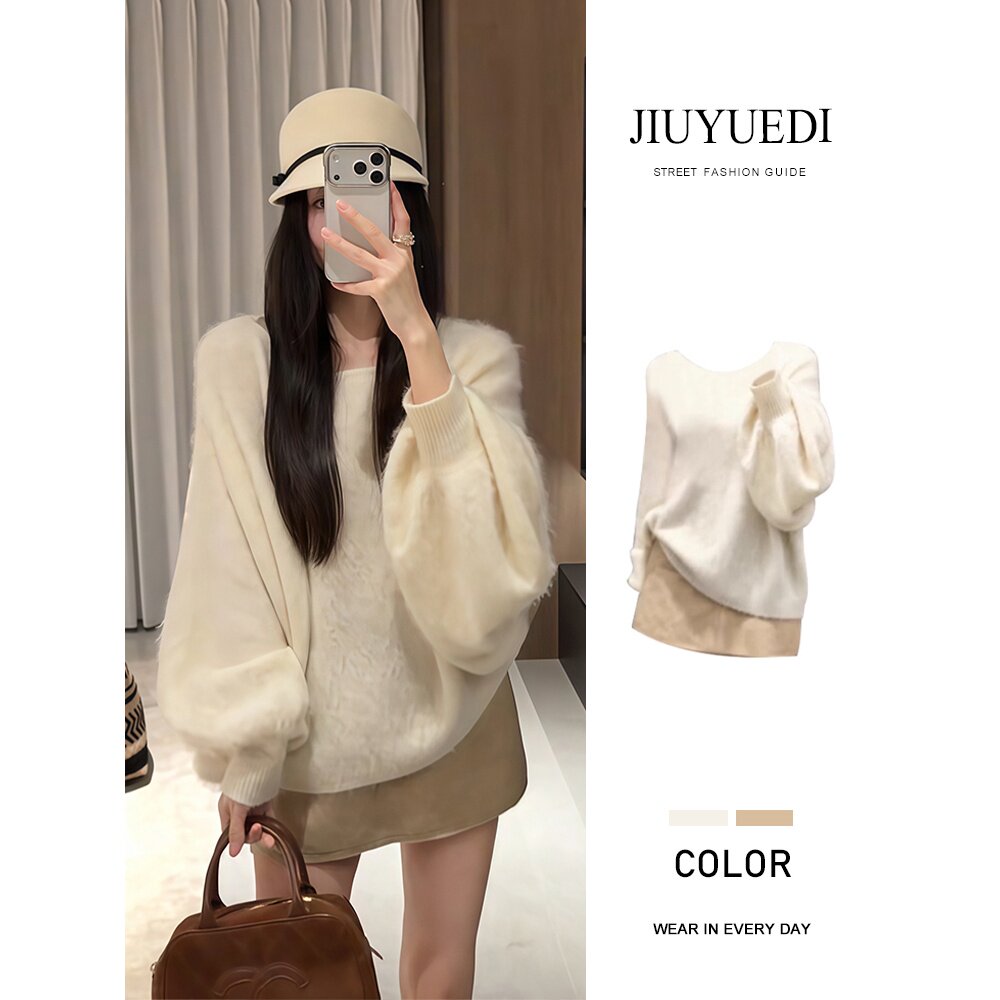 JIUYUEDI九月底法式温柔慵懒灯笼袖毛衣半身裙女秋冬清冷气质套装,女装/女士精品,时尚套装,淘宝优惠券,粉丝福利购,淘宝优惠卷