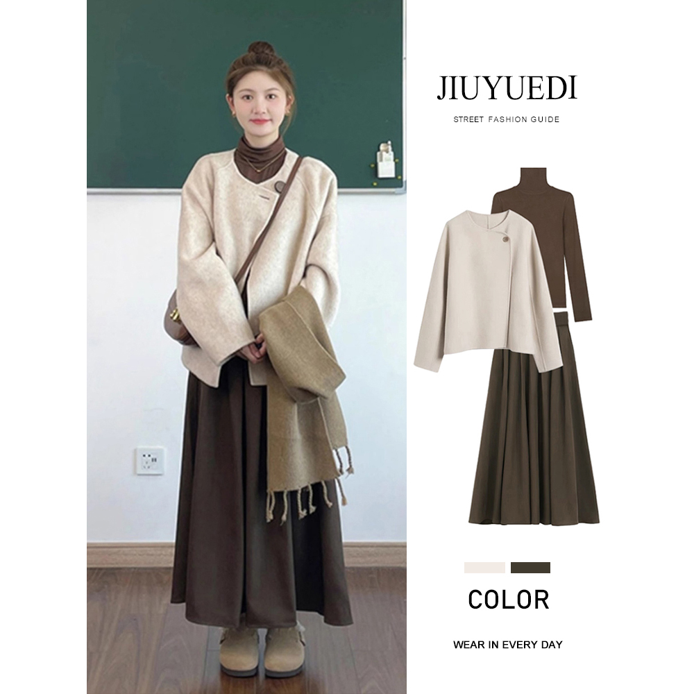 JIUYUEDI九月底韩系毛呢外套高领上衣半身长裙早秋氛围感三件套
