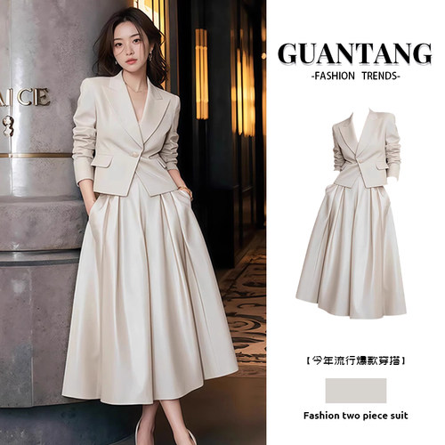 JIUYUEDI九月底2025年早春新款气质名媛风西装外套高腰半身裙套装