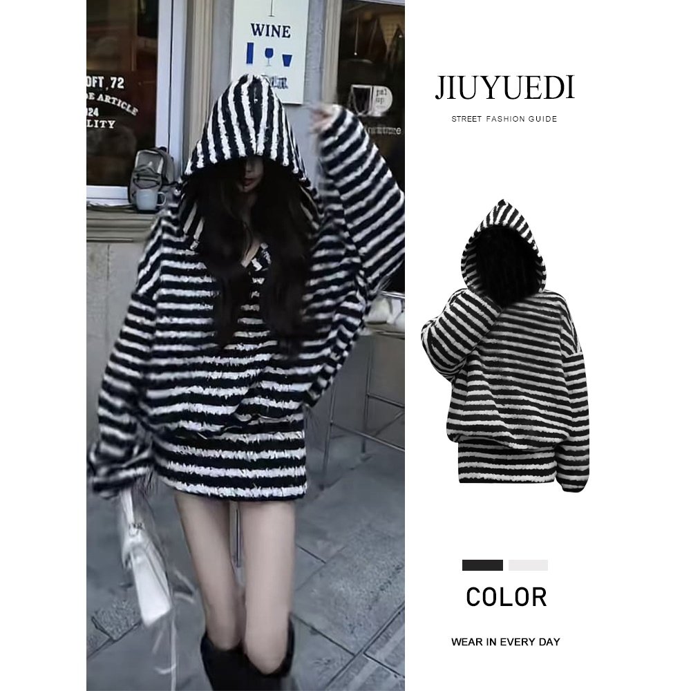 JIUYUEDI九月底韩系高级感条纹连帽卫衣半裙女秋冬慵懒风两件套,女装/女士精品,时尚套装,淘宝优惠券,粉丝福利购,淘宝优惠卷