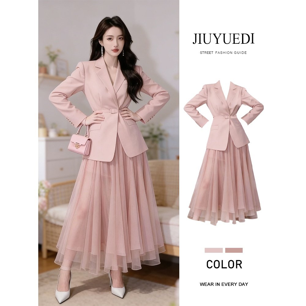 JIUYUEDI九月底法式温柔粉色西装外套网纱半身裙女高级感气质套装,女装/女士精品,时尚套装,淘宝优惠券,粉丝福利购,淘宝优惠卷