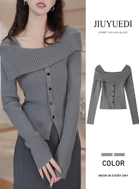JIUYUEDI九月底法式灰色一字肩针织衫女秋季新款显瘦百搭长袖上衣