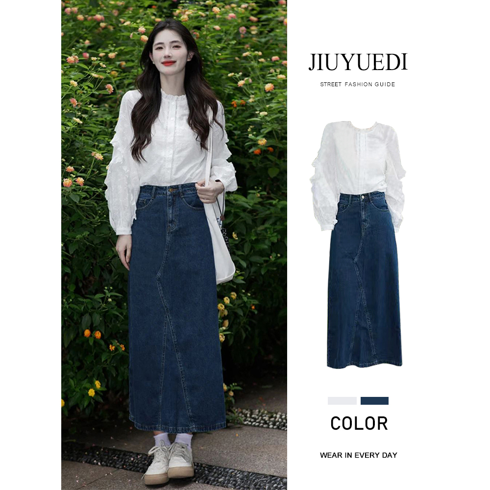 JIUYUEDI九月底职场风白色衬衫牛仔半身裙女早秋小个子高级感套装