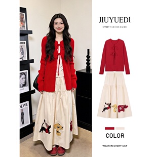 JIUYUEDI九月底韩式慵懒风针织开衫刺绣半身裙女秋季甜美减龄套装