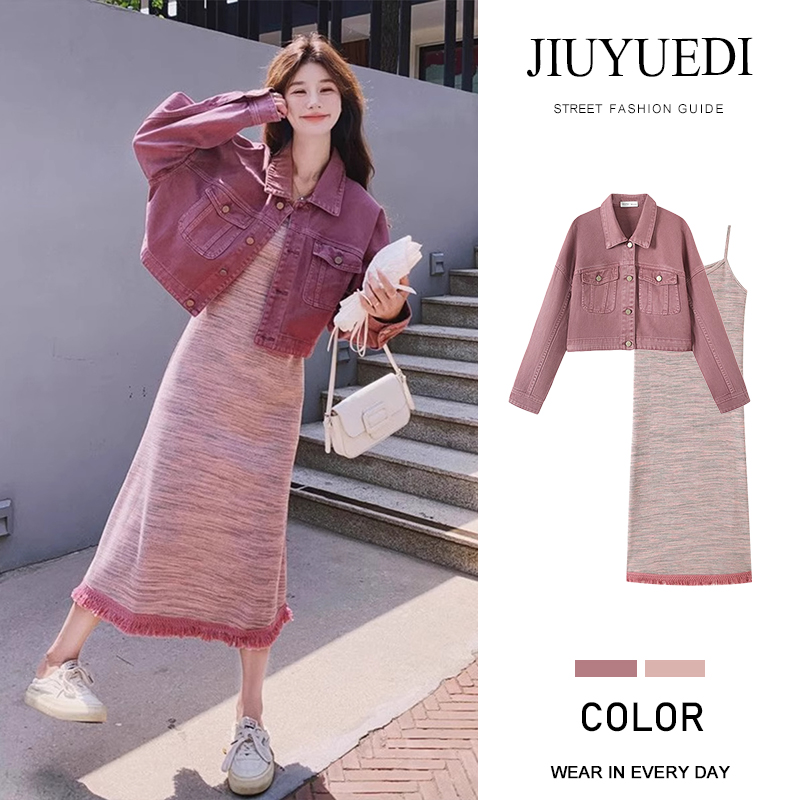 JIUYUEDI九月底2025年早春新款韩系高级感牛仔外套女粉色连衣裙子