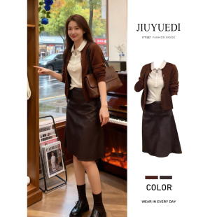 JIUYUEDI九月底美拉德棕色针织开衫皮裙套装女秋冬复古穿搭两件套
