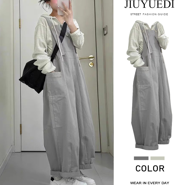 法式温柔风气质穿搭小香风套装