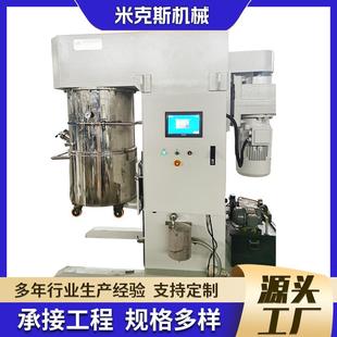 不锈钢行星搅拌机100l高粘度行星搅拌设备双行星动力搅拌机