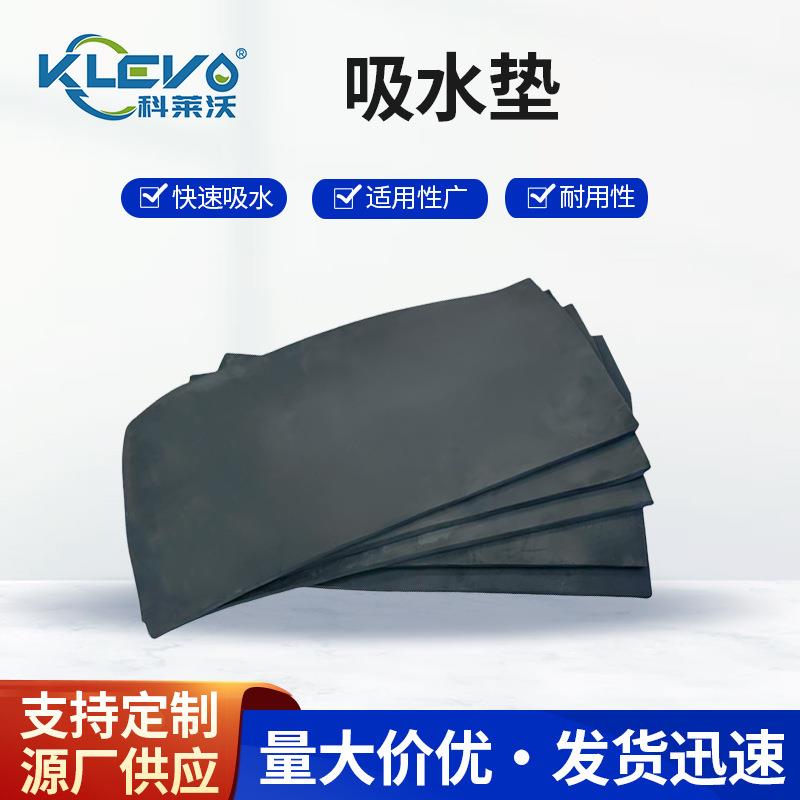 吸水垫清洁PVA吸干棉鞋底清洗机工业配件吸水海绵鞋底清洁机配件