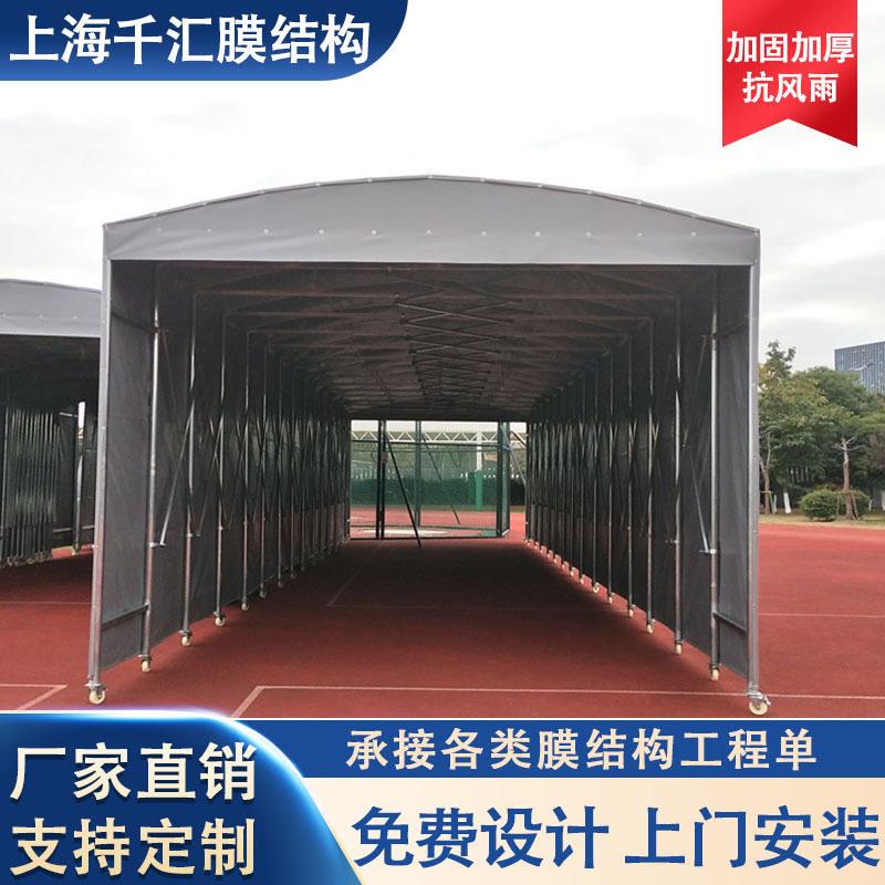 上海推拉遮阳帐篷雨布活动伸缩雨蓬户外挡雨推拉移动折叠雨棚车棚
