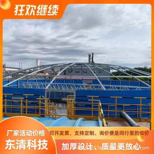 玻璃钢拱形盖板污水池沼气池平盖板废气收集罩密封收集除臭厂家