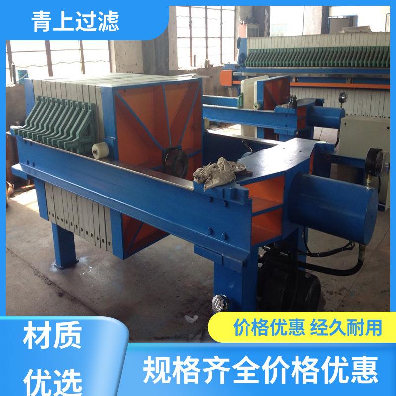源头厂家板框压滤机高效过滤开拓创新